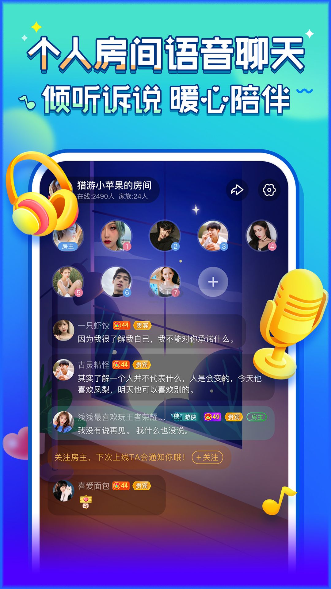 獵游App正版官方版 v4.9.991