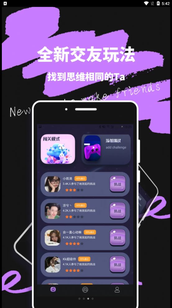 米覓公社移動(dòng)版應(yīng)用程序