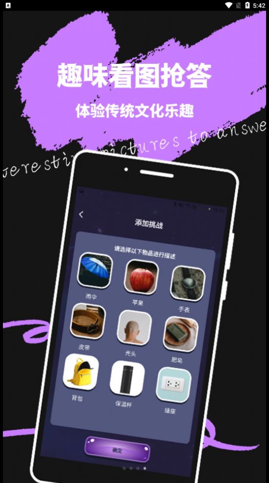 米覓公社移動(dòng)版應(yīng)用程序
