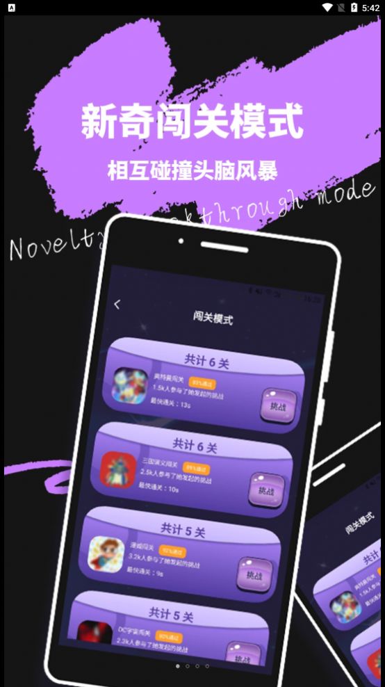 米覓公社移動(dòng)版應(yīng)用程序