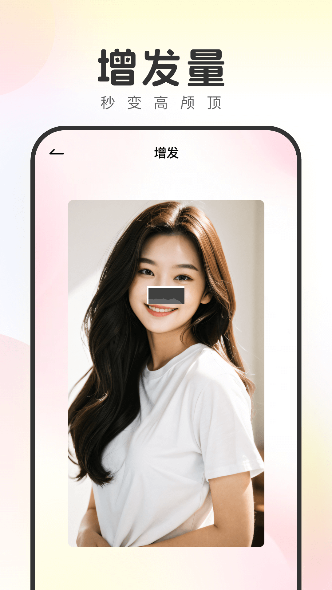 妙拍相機(jī)app官方正版 v1.0.8