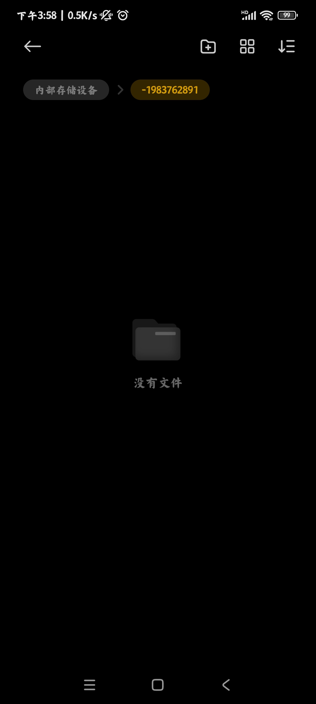 MIUI文件管理器官方版