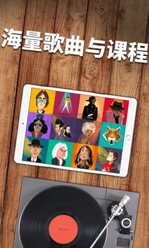 SimplyPiano官網(wǎng)免費(fèi)版 v7.21.4