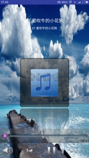 好好聽故事網(wǎng)App 最新免費版 v1.11