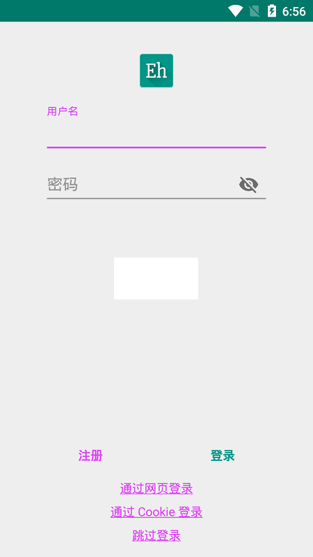 EHViewer白色版 1.9.4.8 更新至 1.9.5.8