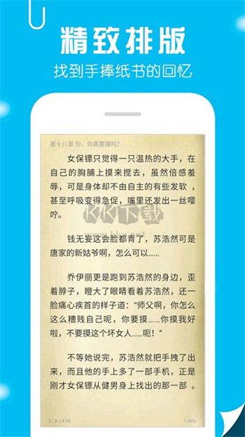 筆趣閣無(wú)廣告破解版 v2021.09