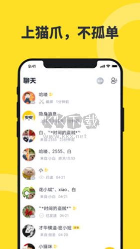 貓爪App正版 v爪App正版 v2App正版 v2.正版 v2.14 v2.14.2.14.1.14.1