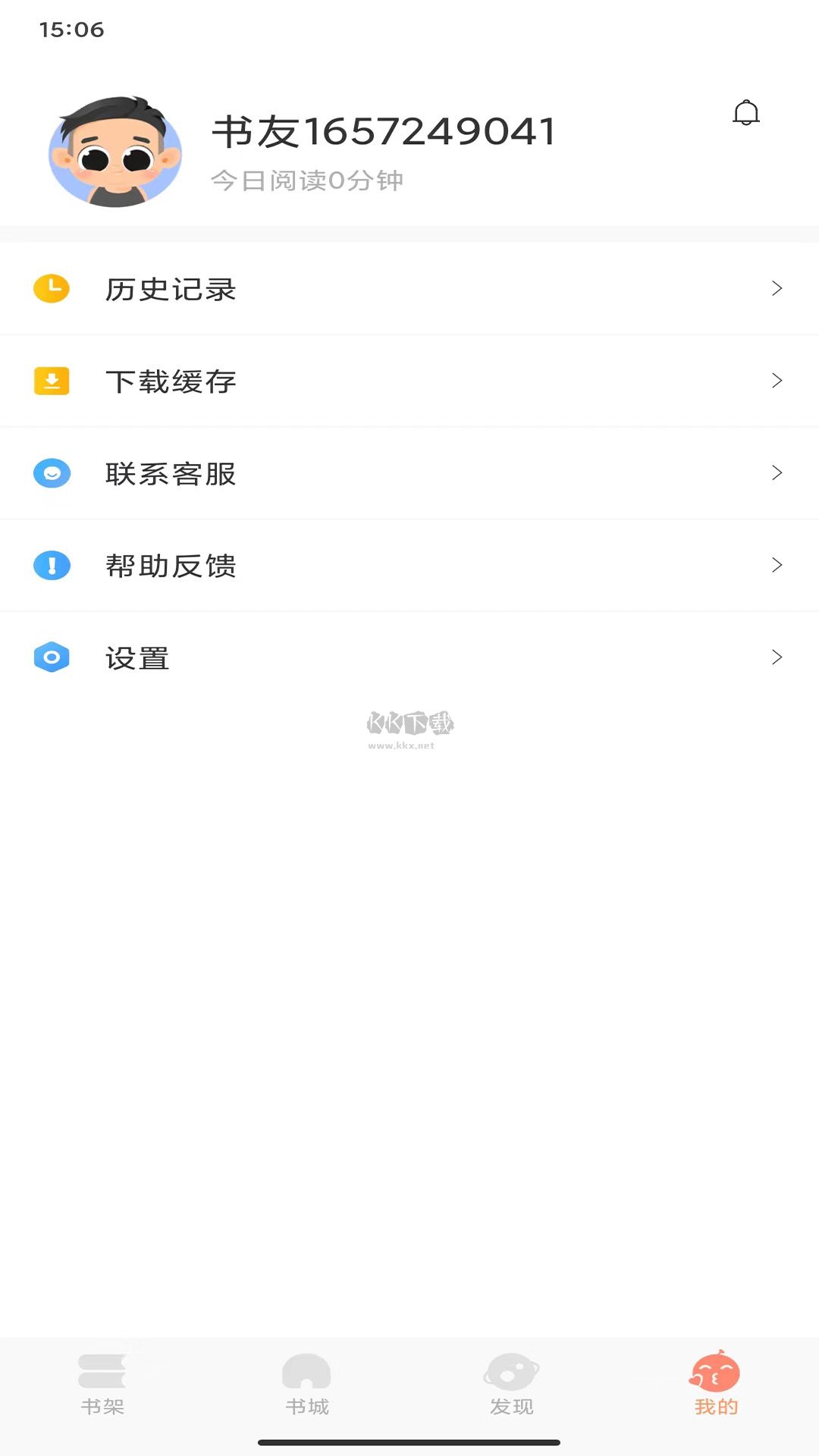 沐沐悅讀app免費(fèi)版2023最新v1.0.1