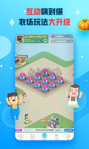 派派app官網新版 v7.2.004