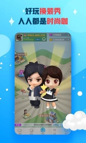 派派app官網新版 v7.2.004