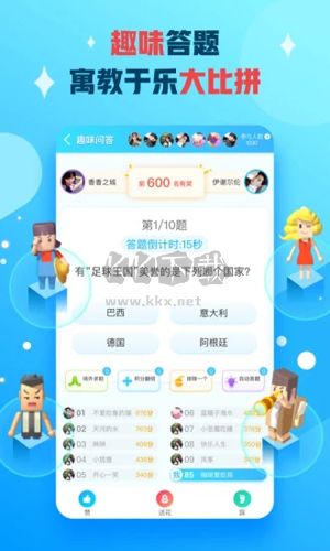 派派app官網新版 v7.2.004