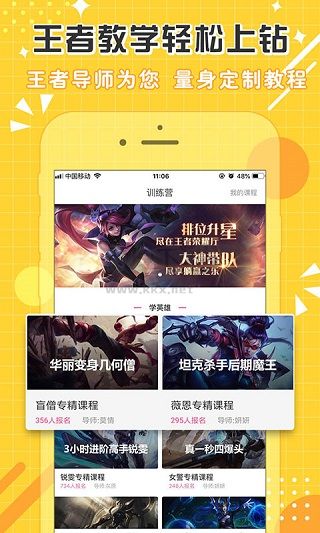 點點開黑app 官方正版 v2.0.1