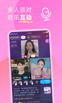 伊對同城版app官方正版 v7.9.100