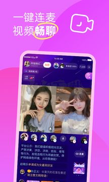伊對同城版app官方正版 v7.9.100