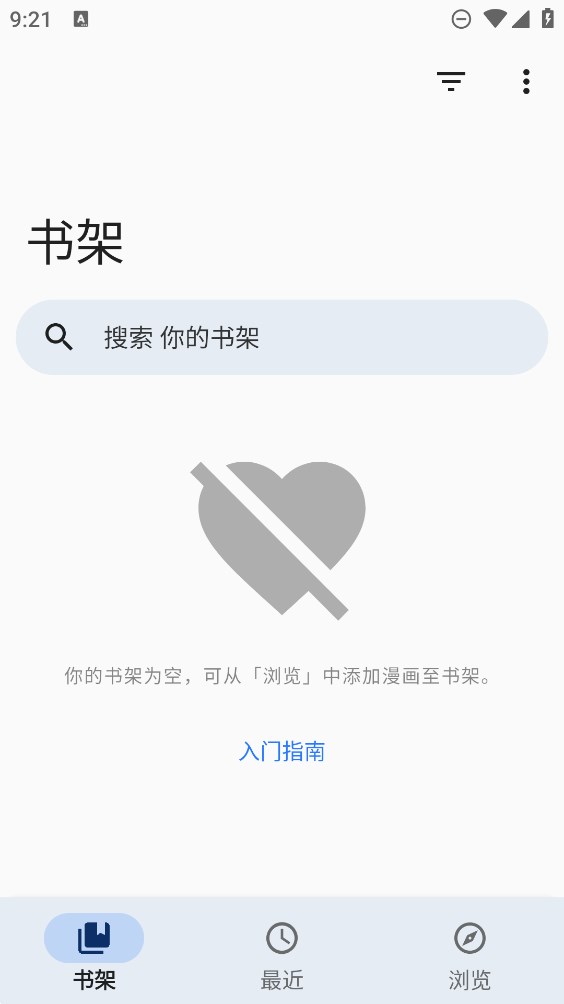 TachiyomiJ2K 官方版