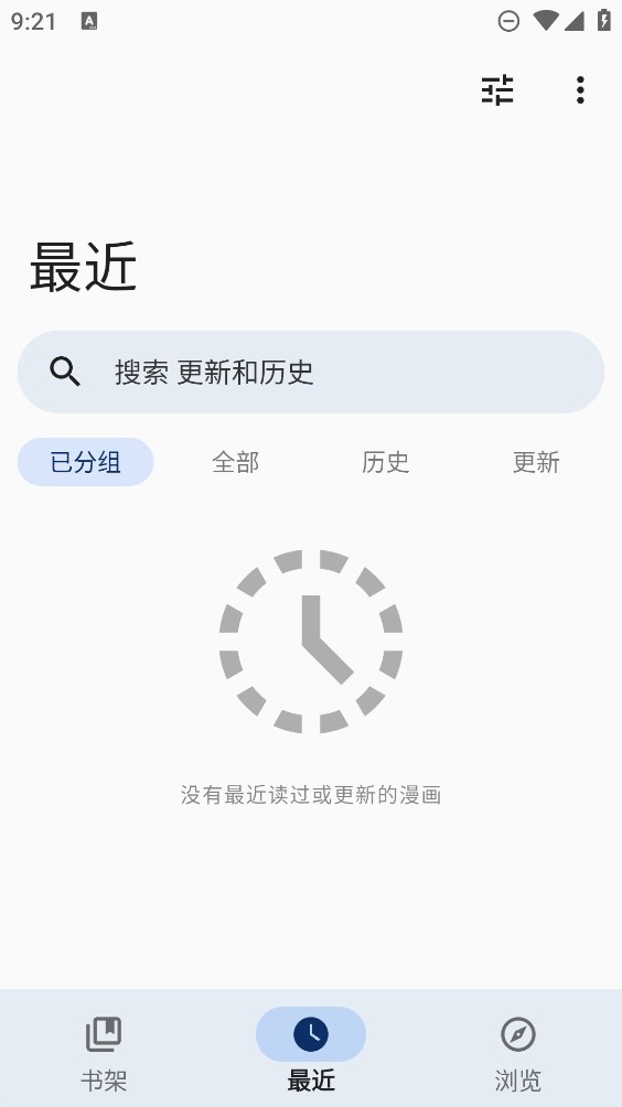 TachiyomiJ2K 官方版