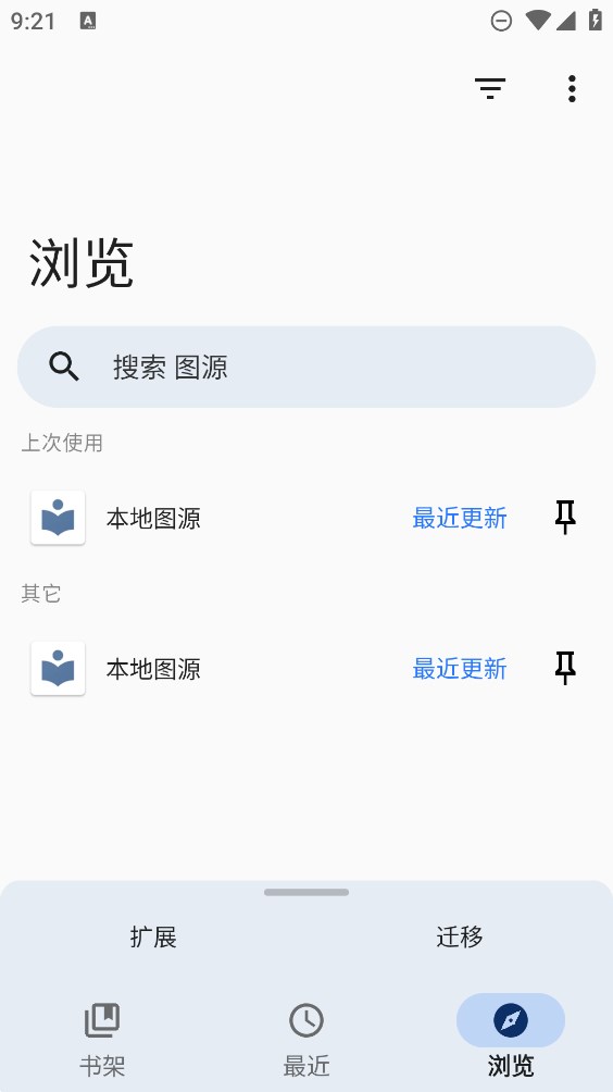 TachiyomiJ2K 官方版