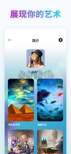 Wonder AI繪畫 Android版 v4.1.0