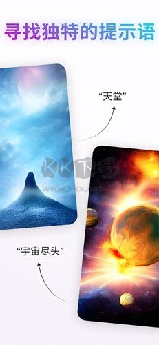 Wonder AI繪畫 Android版 v4.1.0