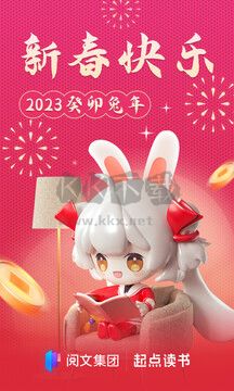 起點(diǎn)讀書(shū)app最新破解免費(fèi)版 v7.9.116