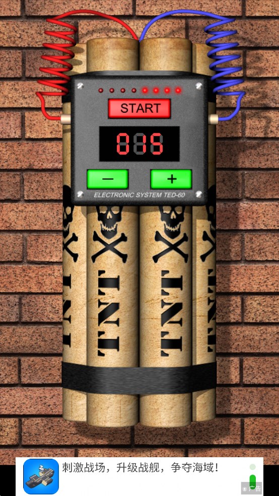 官方版模擬器定時炸彈應(yīng)用程序 Time Bomb