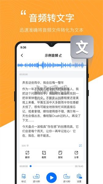 配音工廠 1.0.4.0 免費版