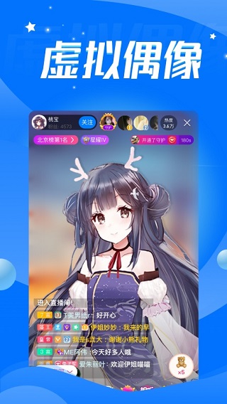 音音Live最新版