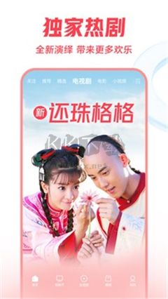 西瓜視頻應(yīng)用程序 v8.0.2