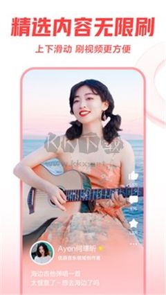 西瓜視頻應(yīng)用程序 v8.0.2