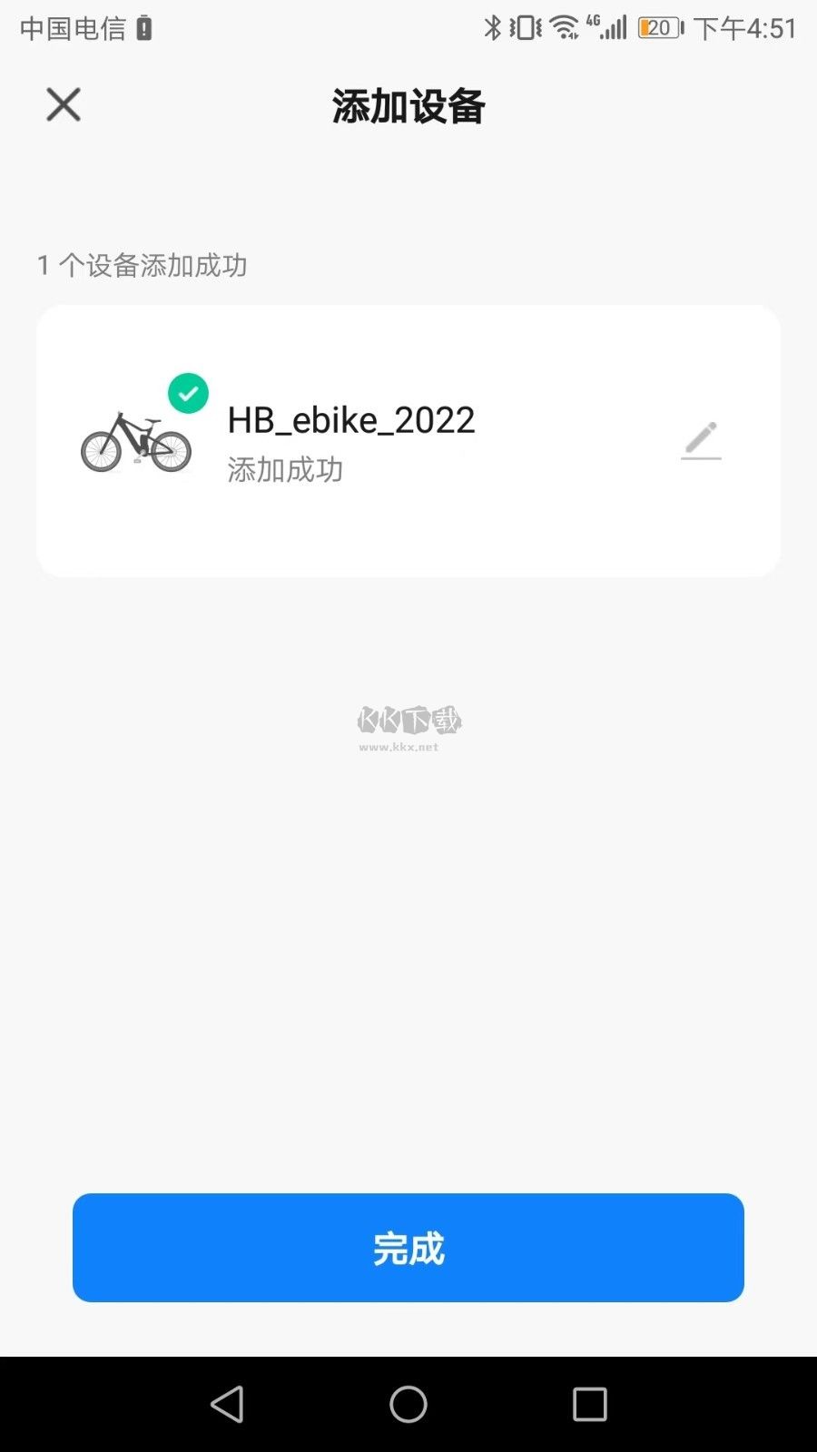 HiBike App 官方版 最新版 v1.0.7