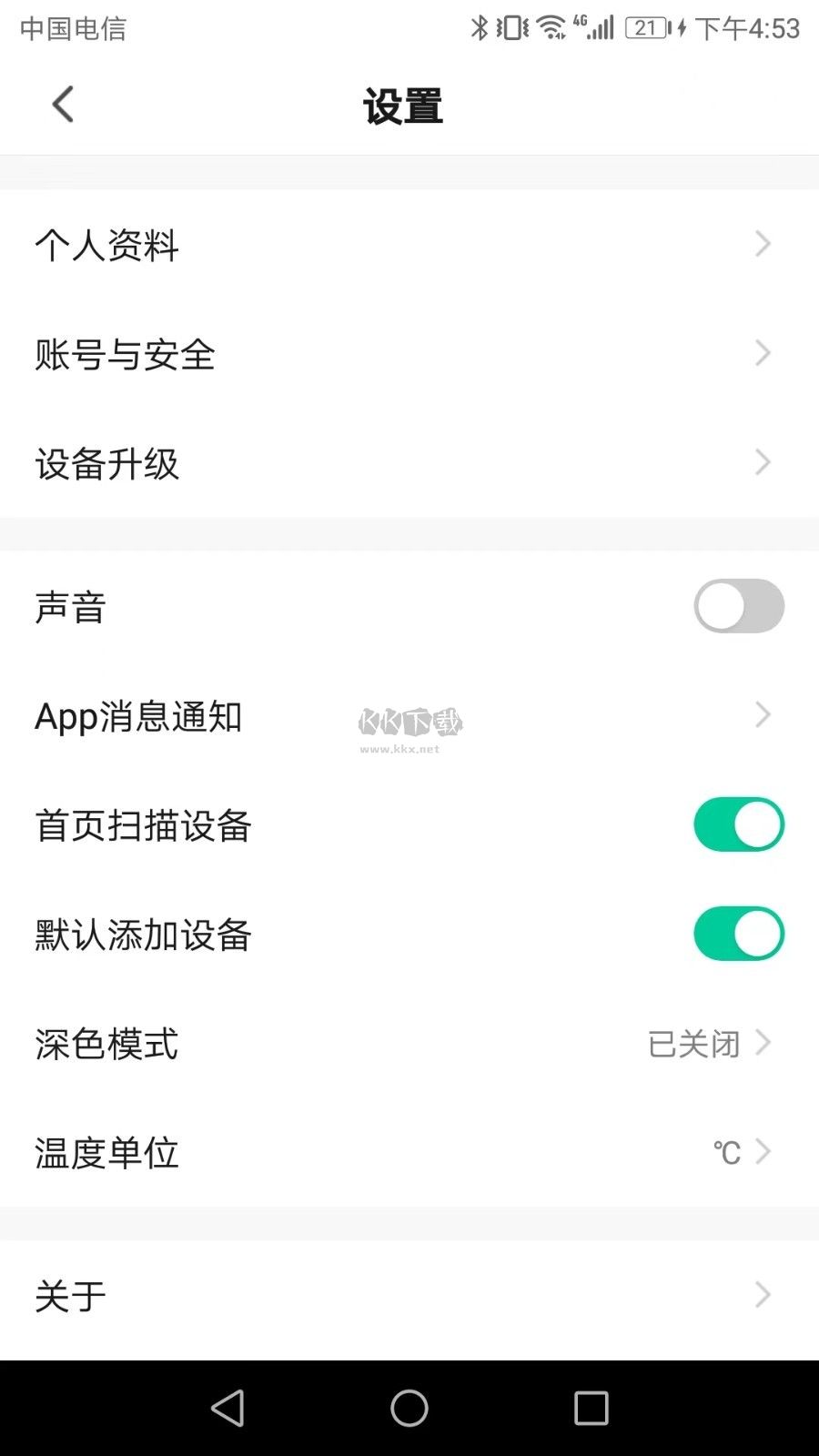 HiBike App 官方版 最新版 v1.0.7