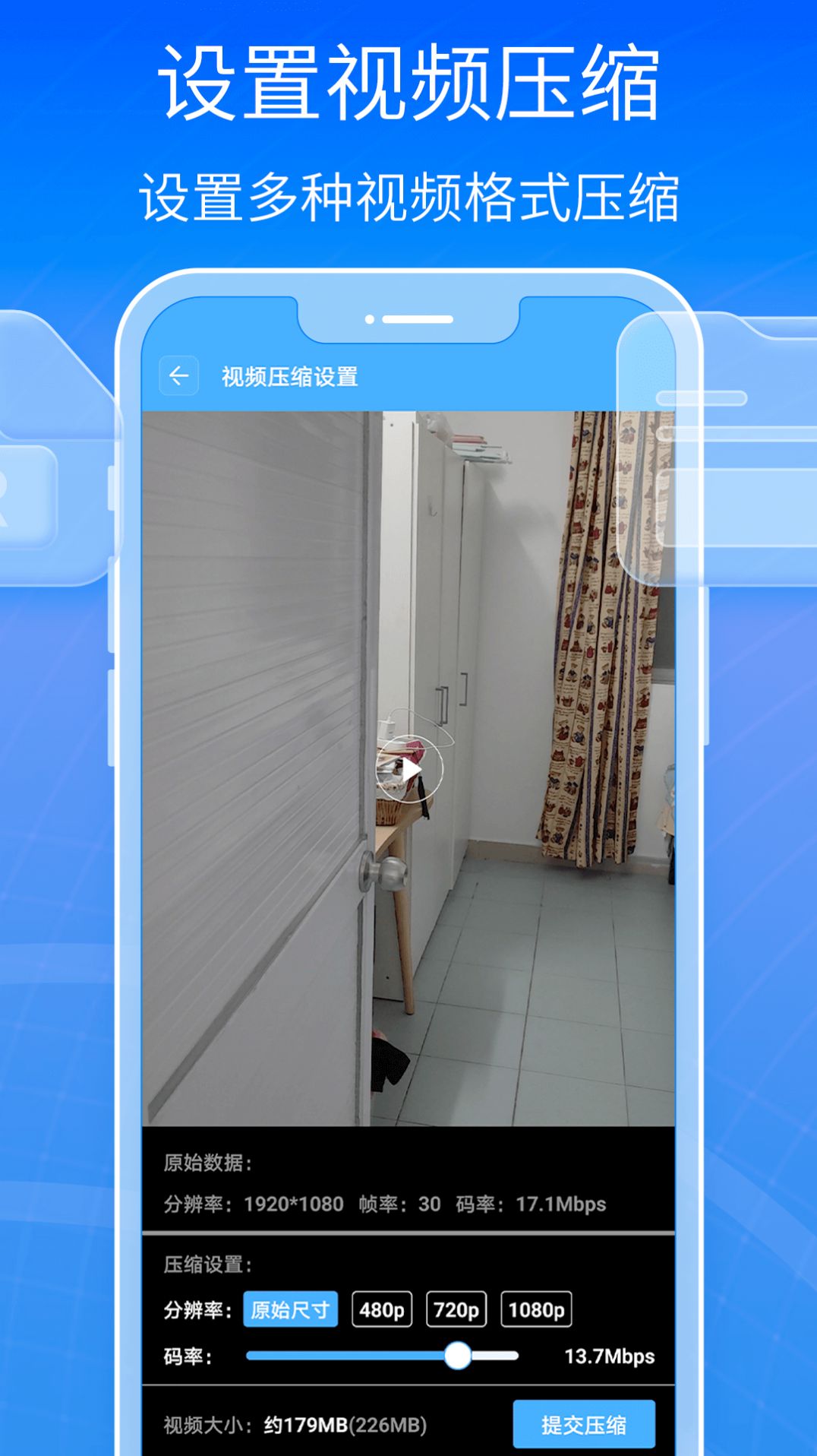 全能王解壓專家官方應(yīng)用
