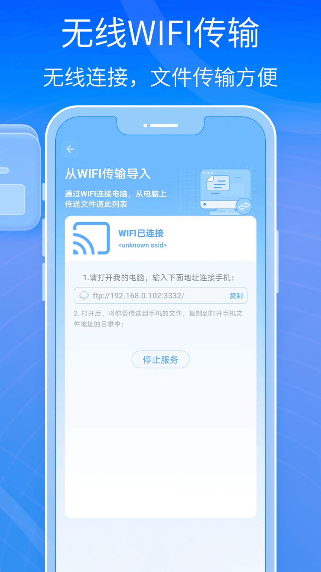 全能王解壓專家官方應(yīng)用