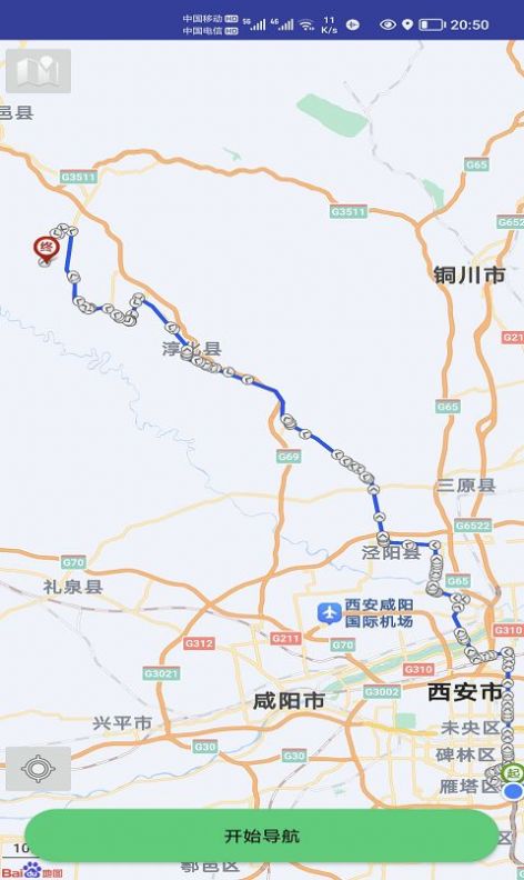 笨鳥停車官方應(yīng)用程序