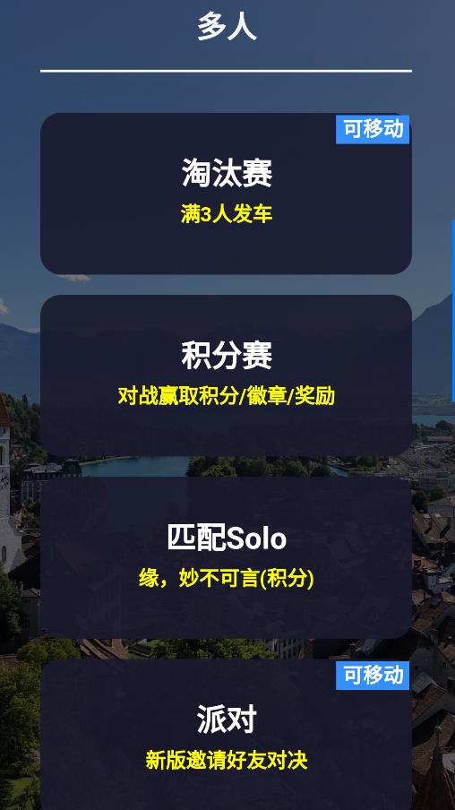 炒飯圖尋app官方版