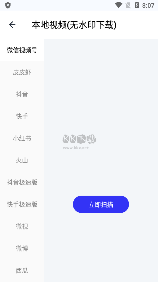 快樂(lè)下載應(yīng)用程序 v1.20