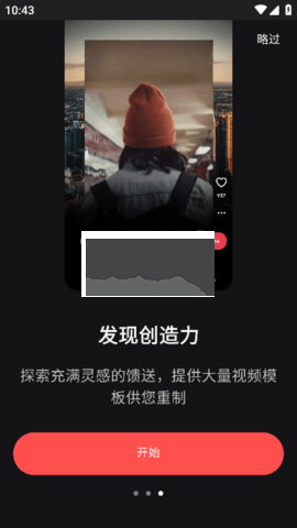 Videoleap Pro v1.15.1 安卓版專業(yè)版破解下載