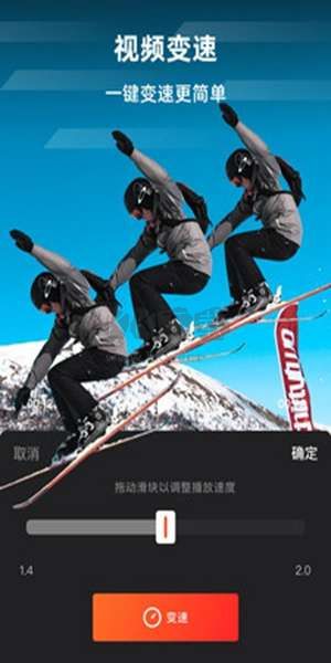 Videoleap Pro v1.15.1 安卓版專業(yè)版破解下載