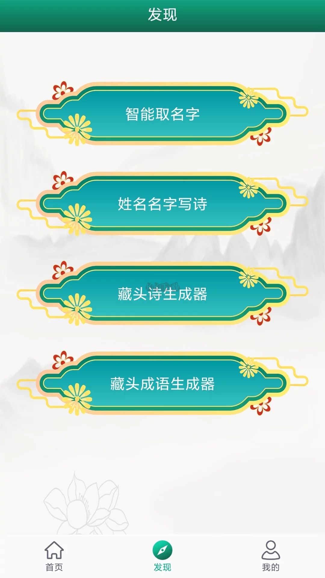 妙筆簽名設計官方版 v1.0.8