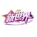 新世界App攝影學(xué)習(xí)官方版2023 v1.0.1
