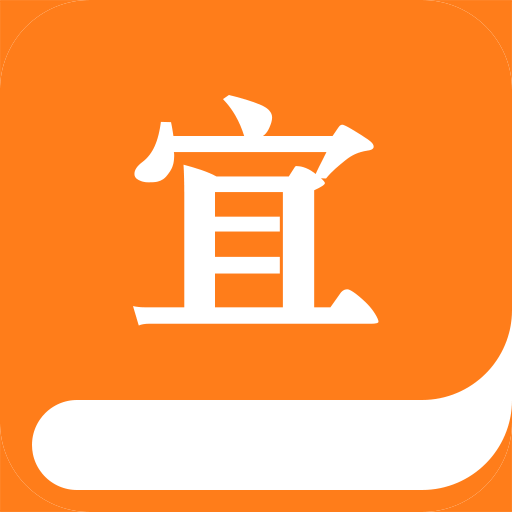 宜搜小說官方版 v5.7.9