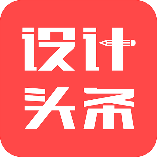 設(shè)計(jì)頭條家居3D官方版 v3.3.8