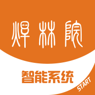 焊林院APP 版本 3.2.73