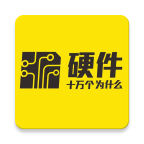 硬十課堂APP 1.2.1 版