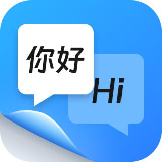 同聲傳譯王應(yīng)用程序 v1.6.1.0