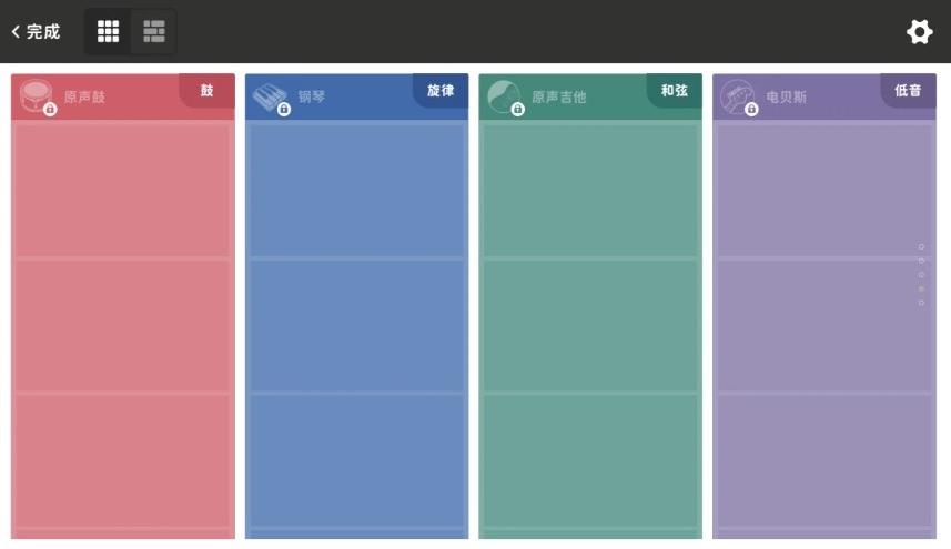 棒音樂App Android版