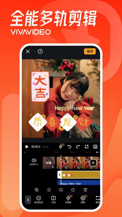 小影應(yīng)用破解免費(fèi)版 v9.9.1