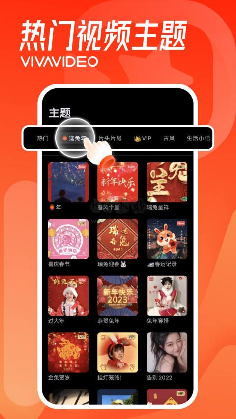 小影應(yīng)用破解免費(fèi)版 v9.9.1