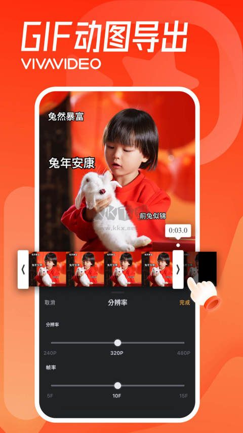 小影應(yīng)用破解免費(fèi)版 v9.9.1