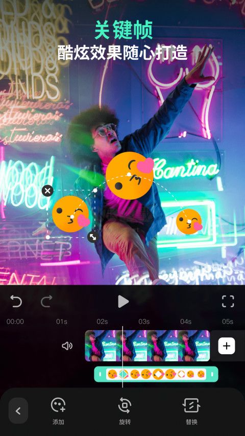 萬(wàn)興喵影 v8.2.10 圖文編輯破解版